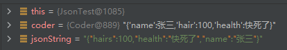 FastJson源码阅读笔记：推开FastJson的大门-JSON.java - 图6