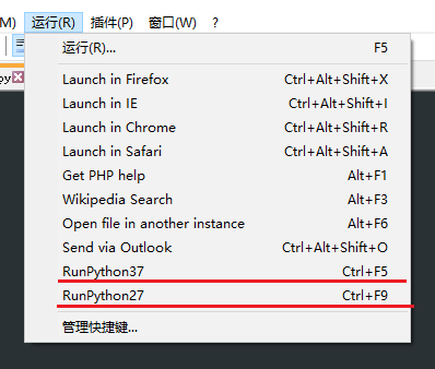 配置 Notepad   为 Python 编辑器 - 图3