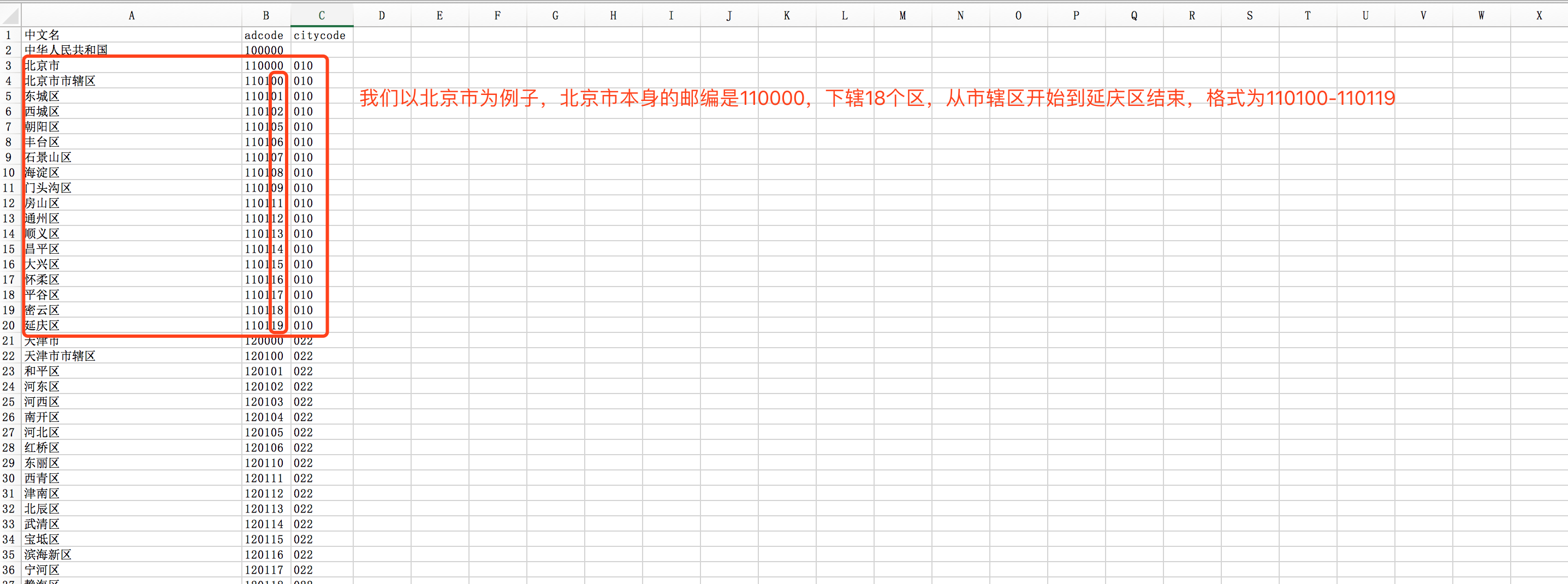 高德地图的导入 - 图1
