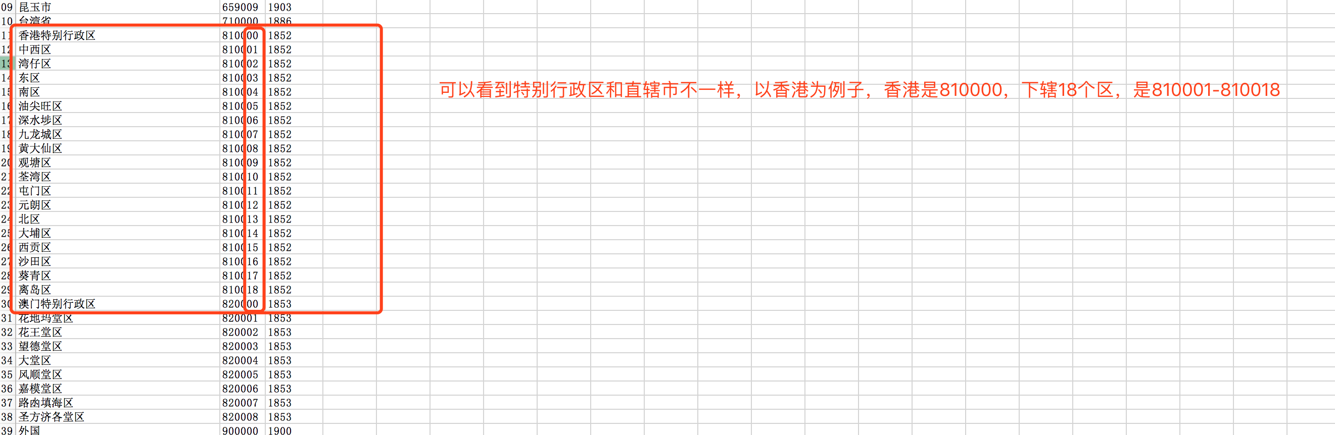 高德地图的导入 - 图2