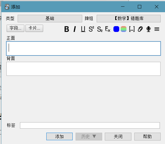 记忆库、卡片 - 图2