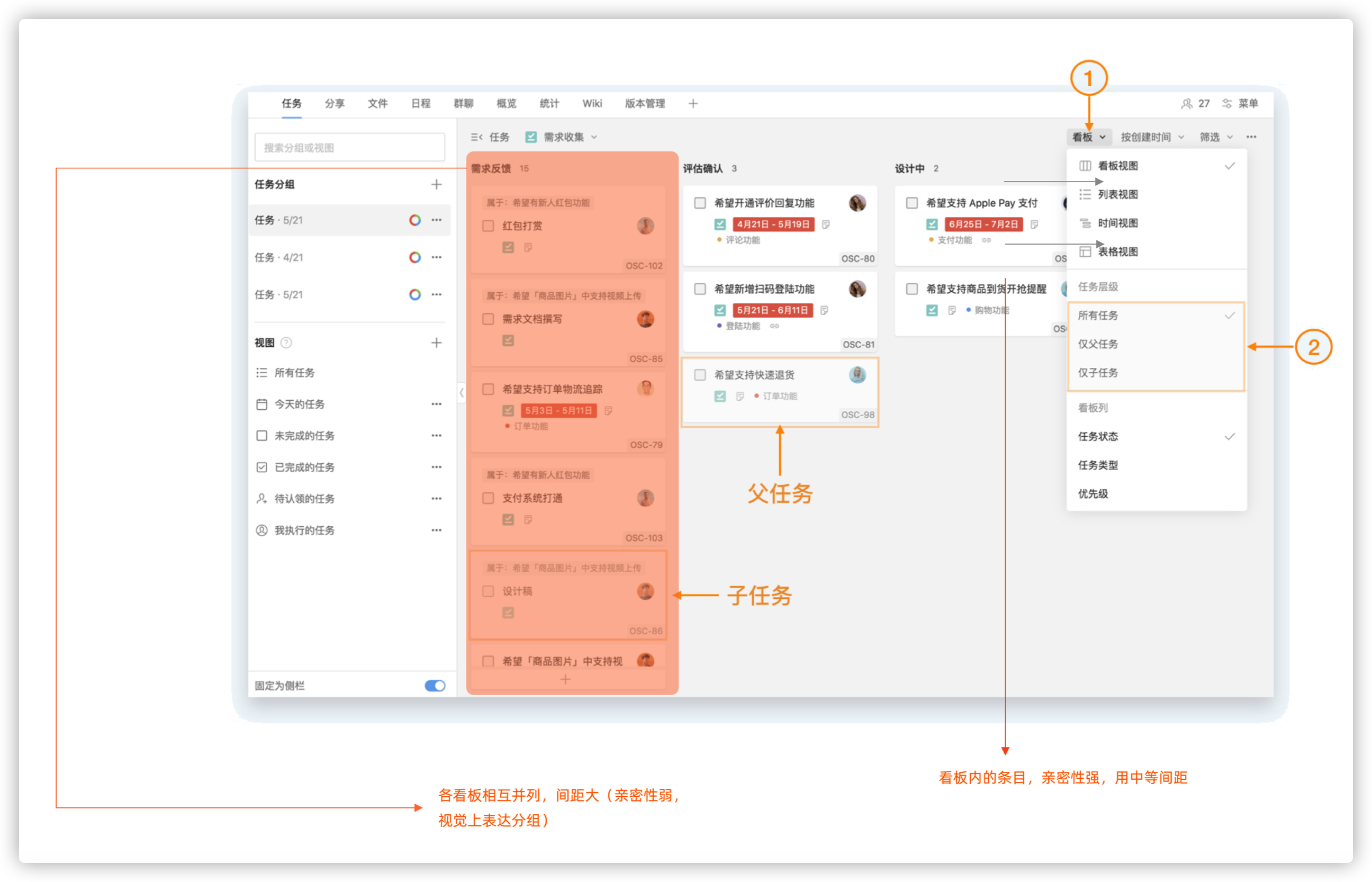 技能|PPT-3|设计原则之亲密性 - 图9