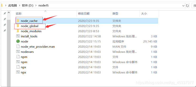 windows中nodejs安装 - 图5