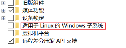 安装WSL2并下载配置Ubuntu - 图6