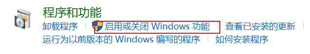 安装WSL2并下载配置Ubuntu - 图4