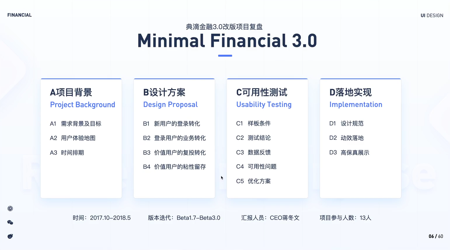 魏J（4.0） - 图11