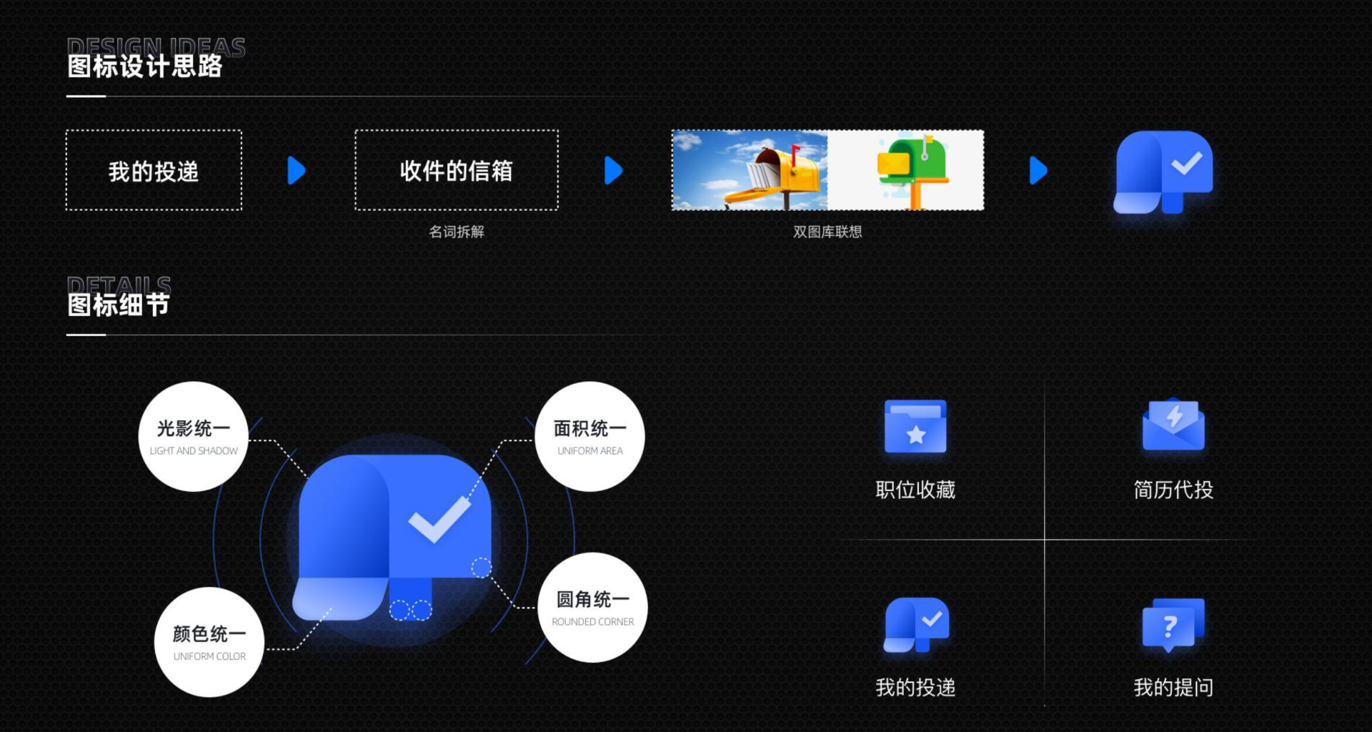 2021EDC优秀UI作品集年鉴 - 图8