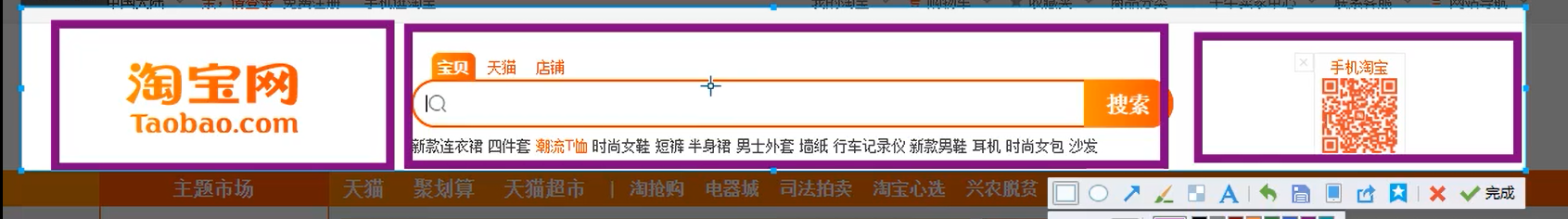 CSS - 图10