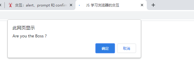 JavaScript基础 - 图8