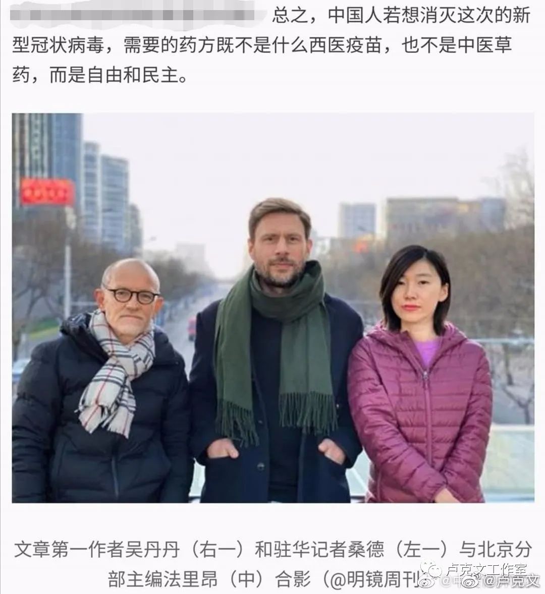 大政府与小政府的根源 - 图3