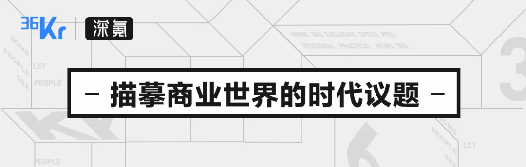 中国 VC 大迁徙：得 toB 者得天下｜深氪 - 图1