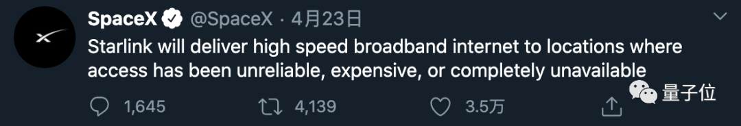 马斯克放话：6个月内公测卫星互联网！颠覆5G的将不是6G - 图5