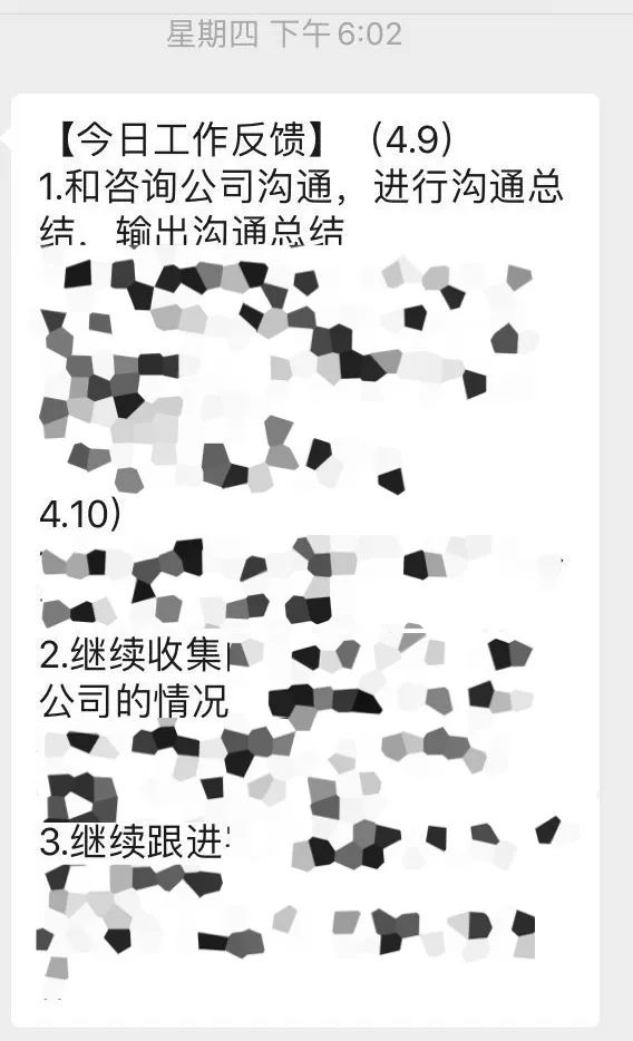 偷偷掌握这10条向上汇报技巧，不要让领导知道。 - 图10