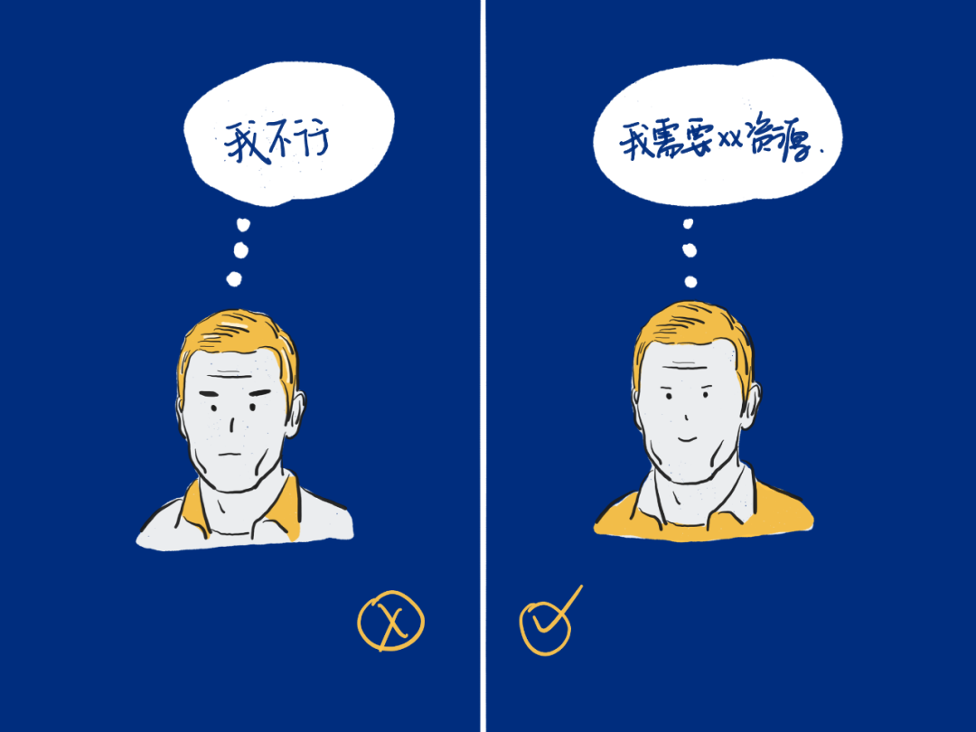 偷偷掌握这10条向上汇报技巧，不要让领导知道。 - 图5