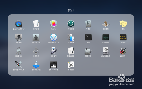 Mac 10.15.x 提示已损坏，打不开。您应将它移到废纸篓 - 图2