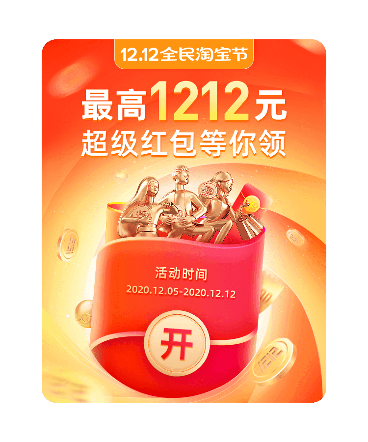 1212 - 图5