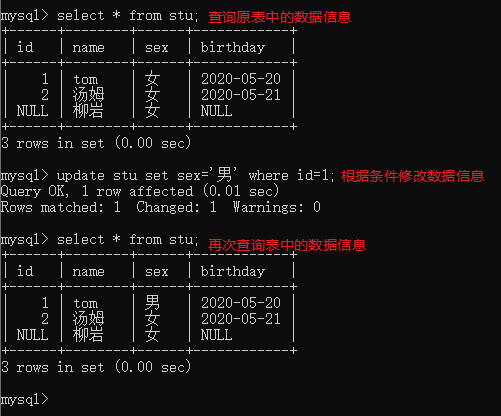 day01-mysql - 图57