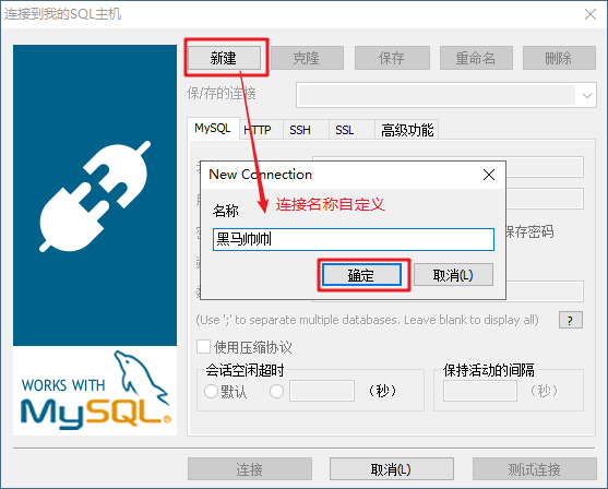 day01-mysql - 图34