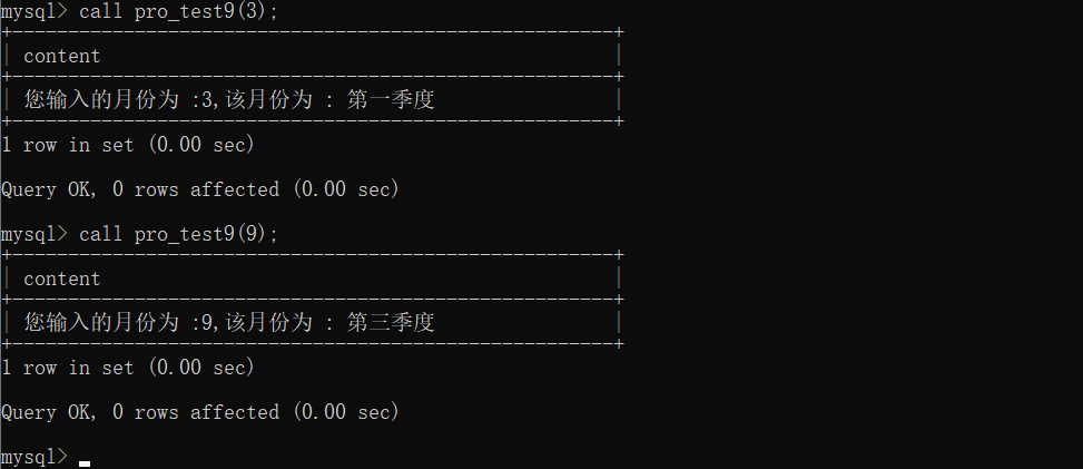 mysql高级2 - 图15