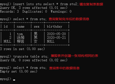 day01-mysql - 图59