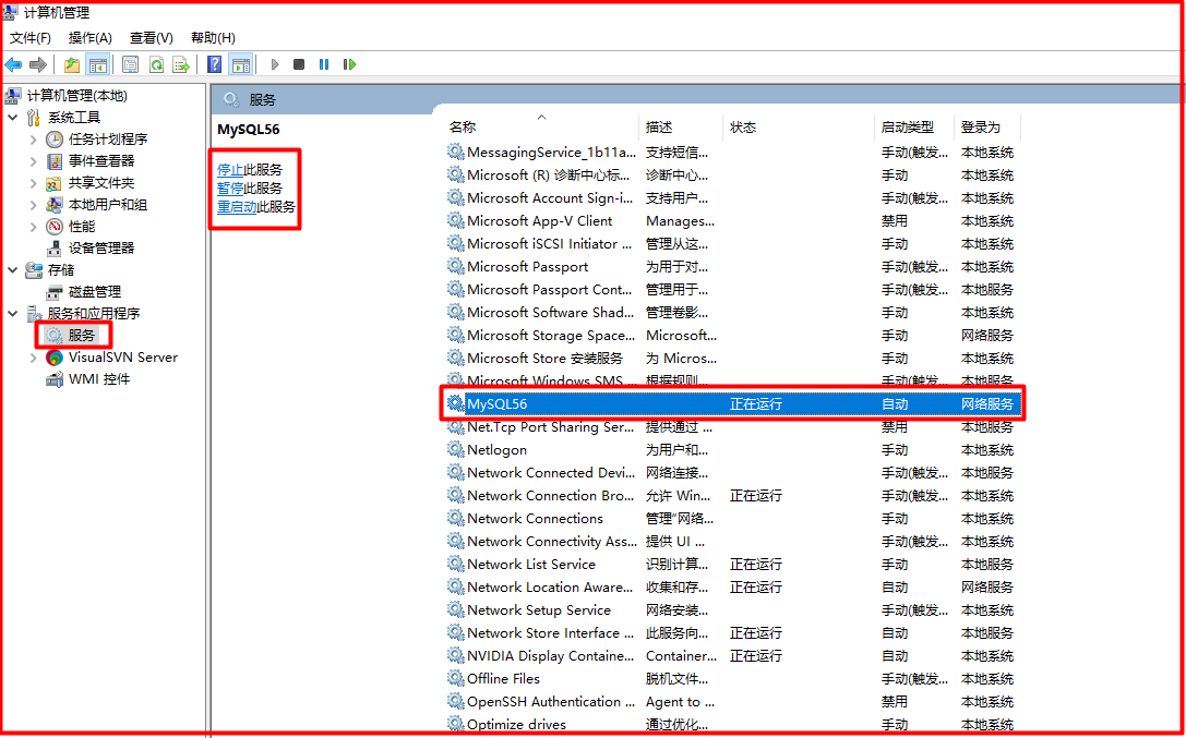 day01-mysql - 图28