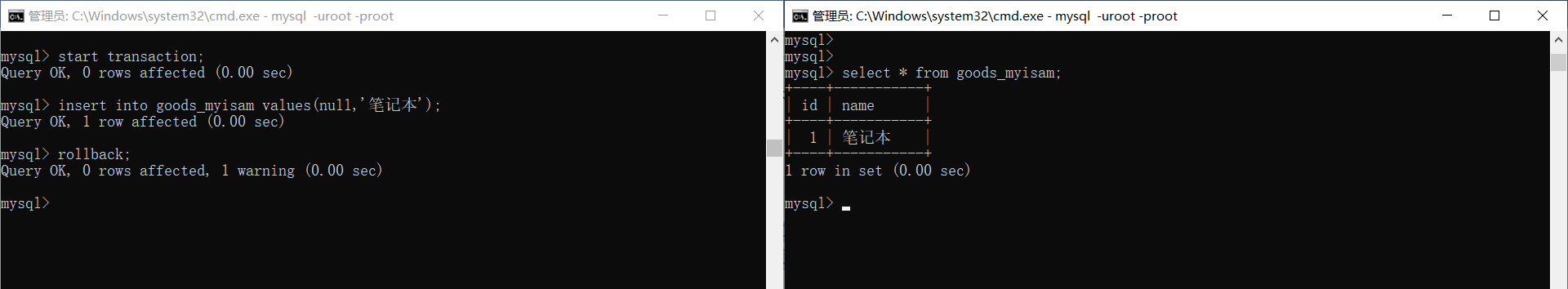 mysql高级2 - 图29