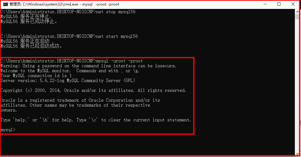 day01-mysql - 图31