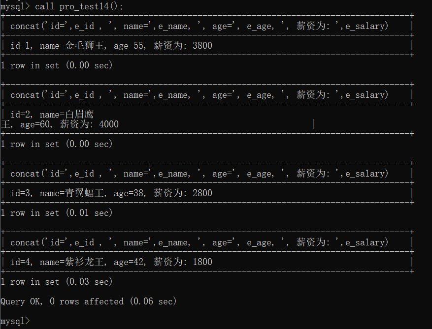 mysql高级2 - 图20