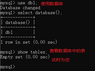 day02-mysql - 图13