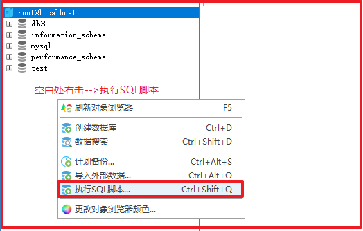 day02-mysql - 图19