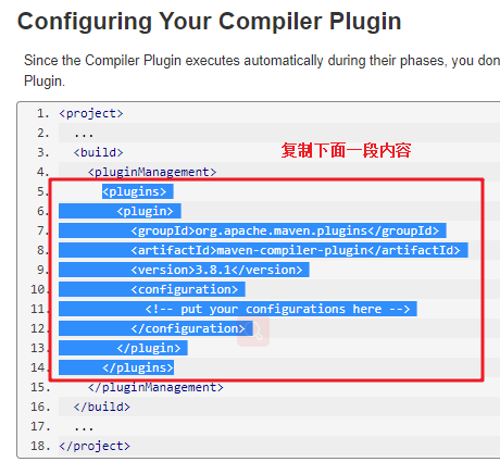 1 maven 入门 - 图57