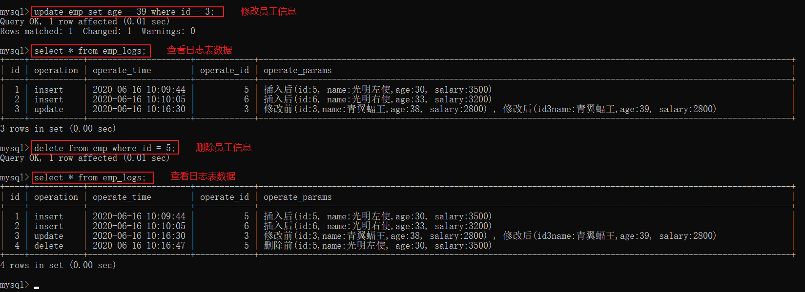 mysql高级2 - 图8