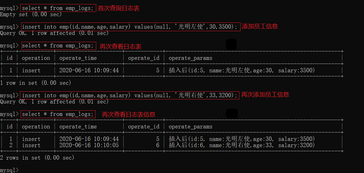 mysql高级2 - 图7