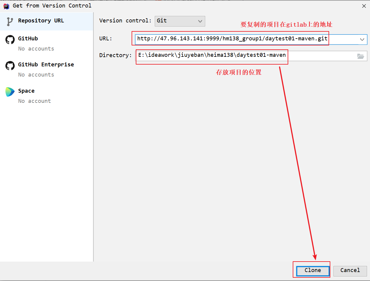 GitLab - 图41