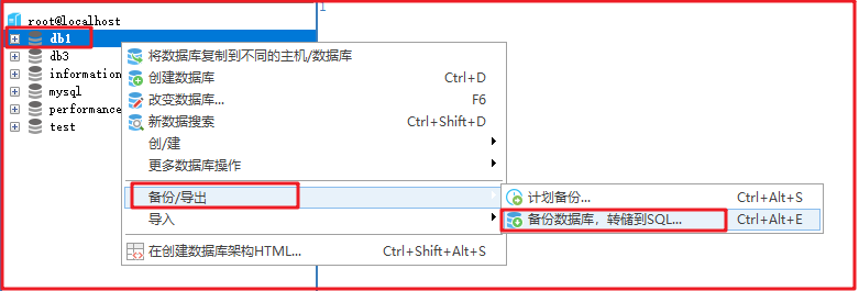 day02-mysql - 图16