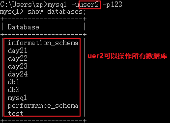 day02-mysql - 图4