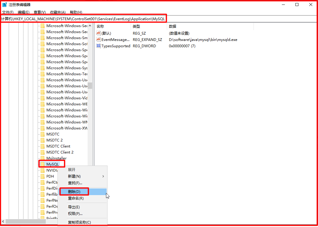 day01-mysql - 图7