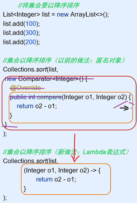 day08 Lambda,Stream,线程入门 - 图2