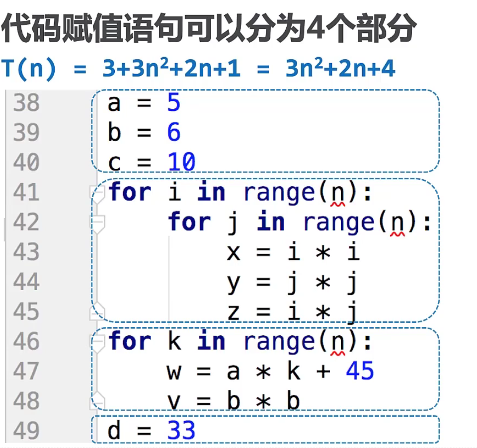04_数量级实例.png