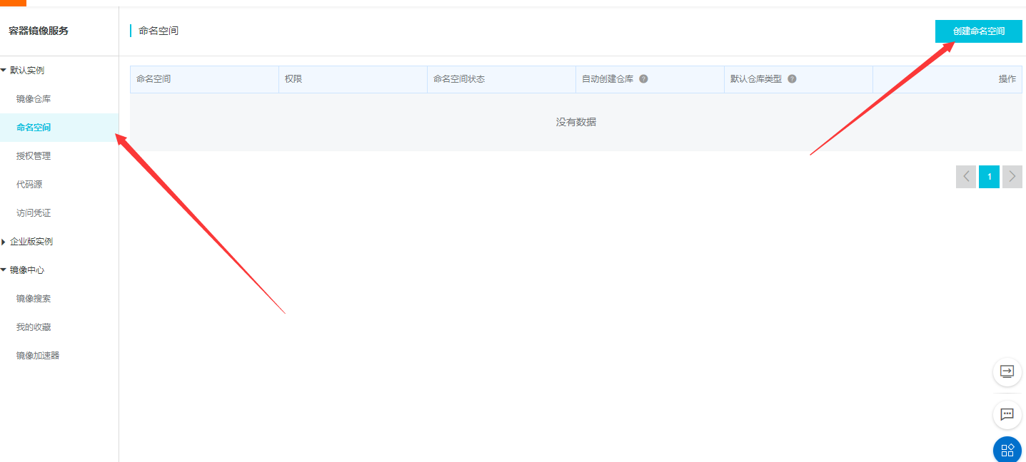 QQ截图20201128194253.png