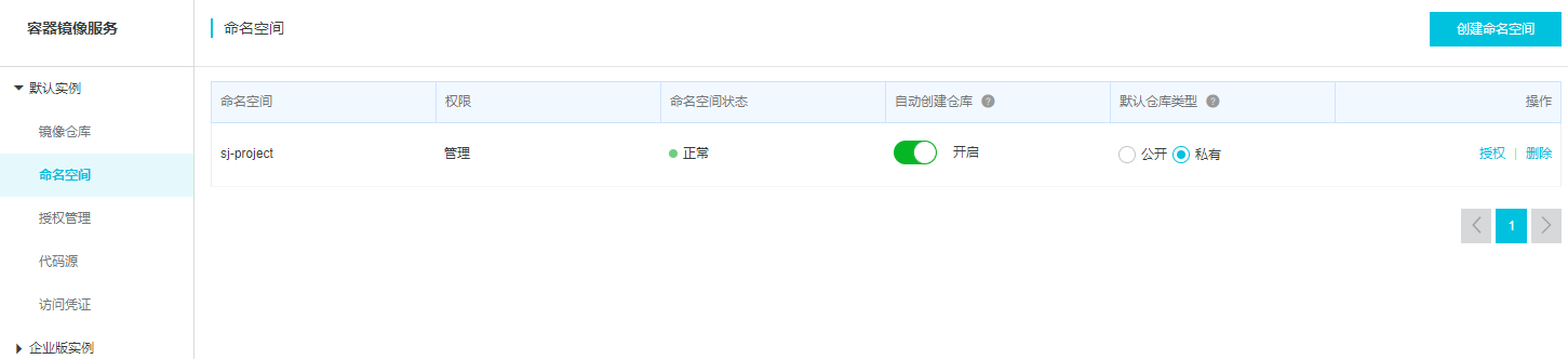 QQ截图20201128194404.png