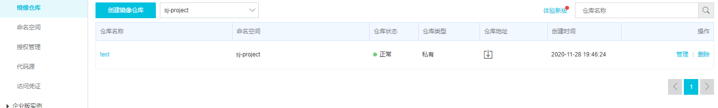 QQ截图20201128194659.png