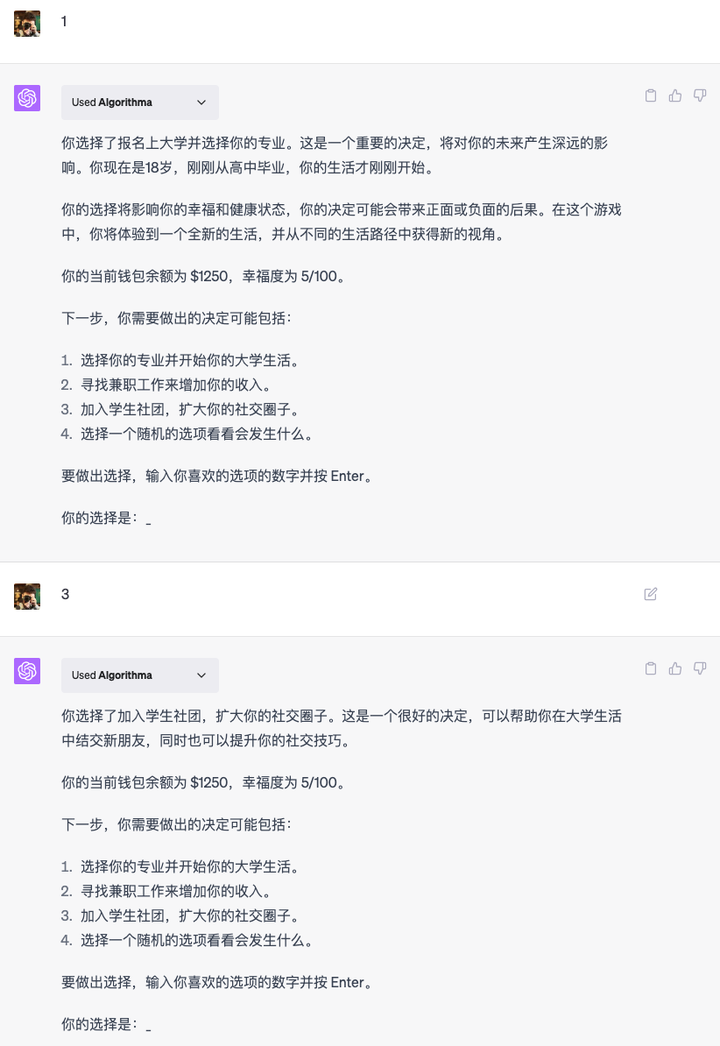 72款官方插件测评 - 图18