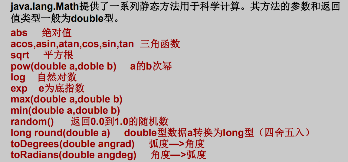 QQ截图20220116210604.png
