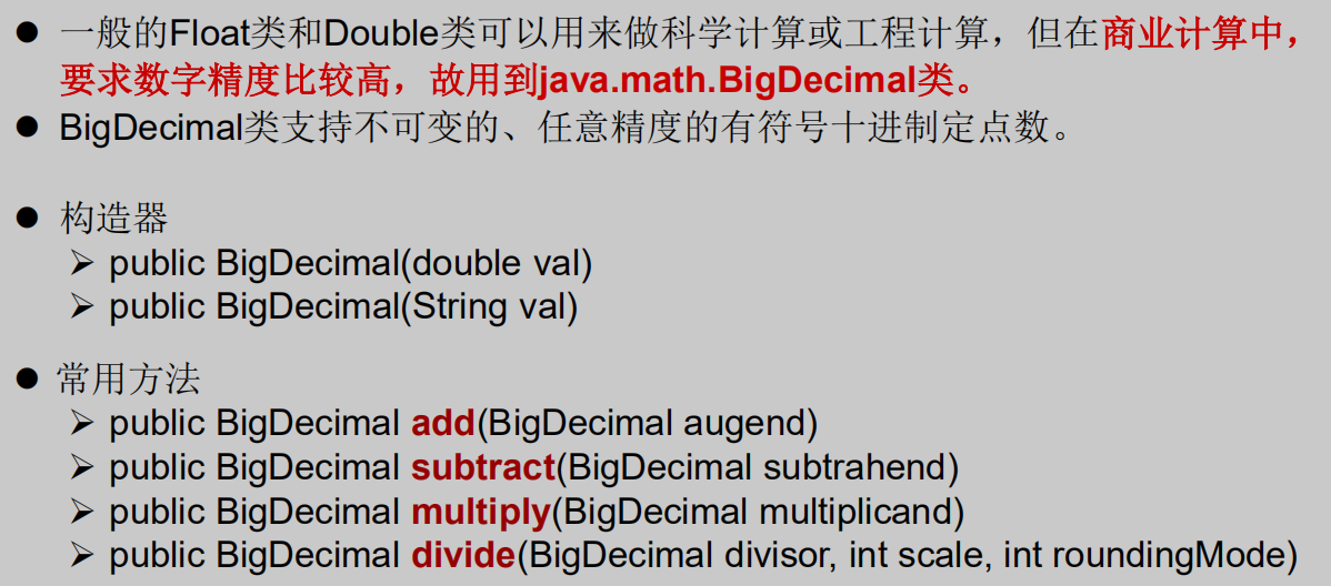 QQ截图20220116210935.png