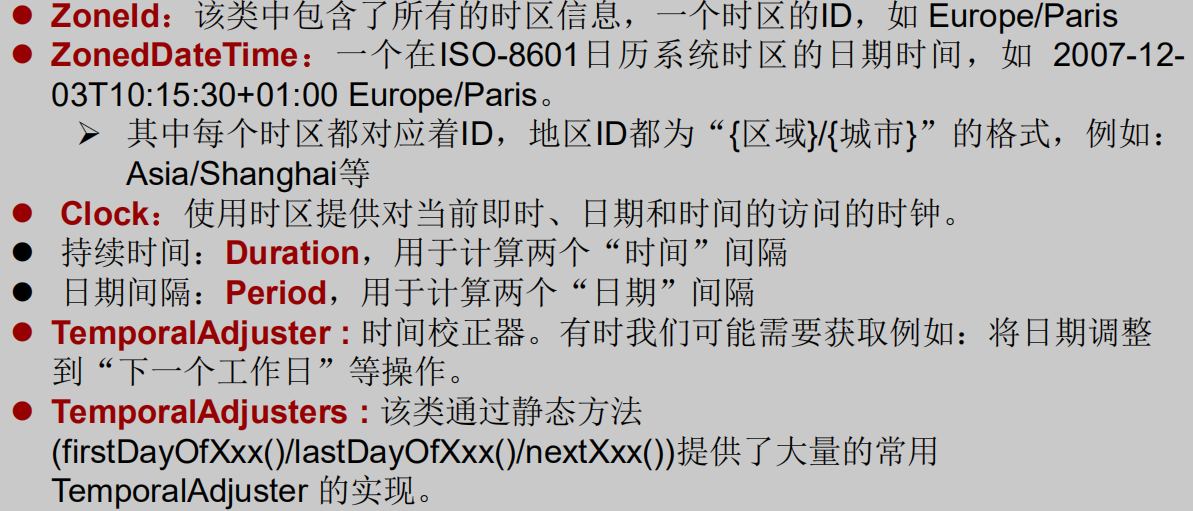 QQ截图20220116193620.png