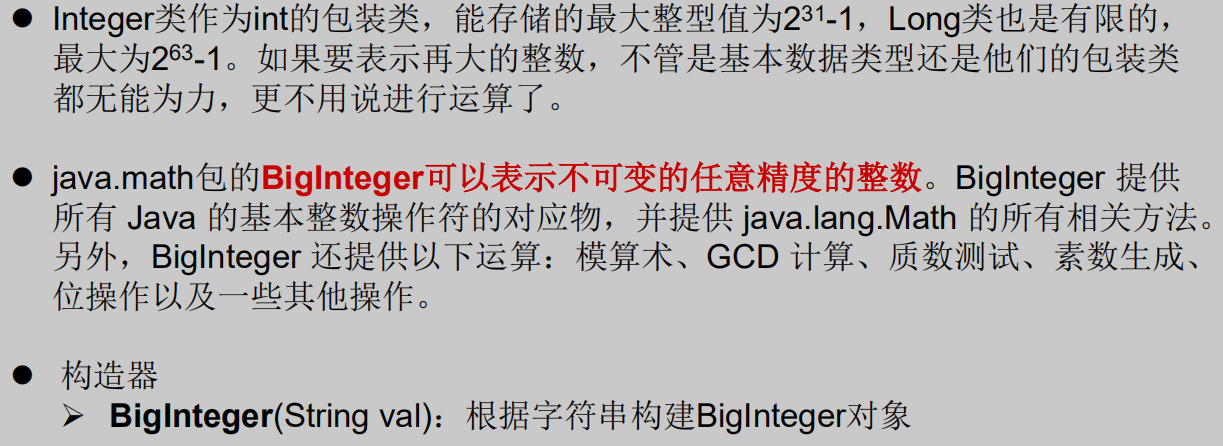 QQ截图20220116210723.png