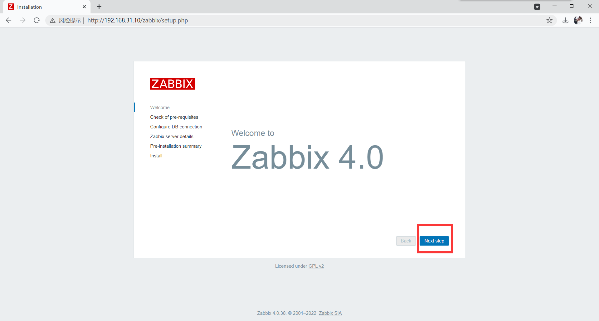 Zabbix - 图3