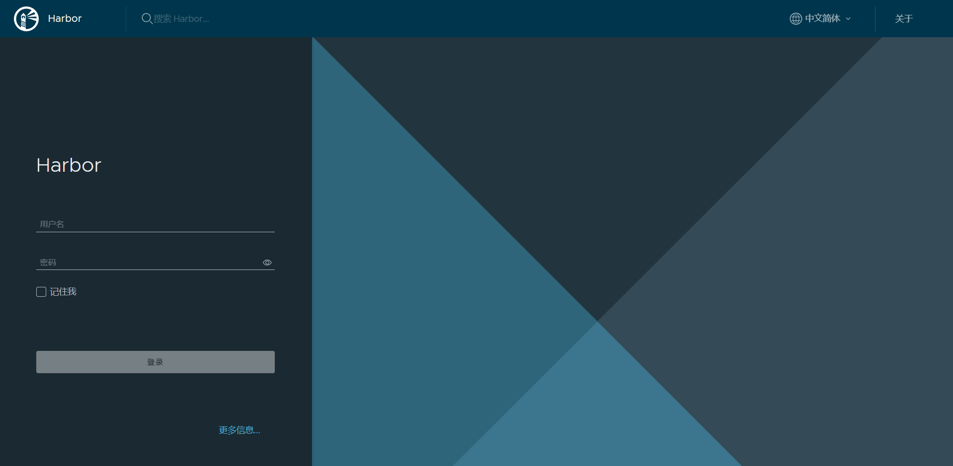Docker仓库管理之Harbor - 图4