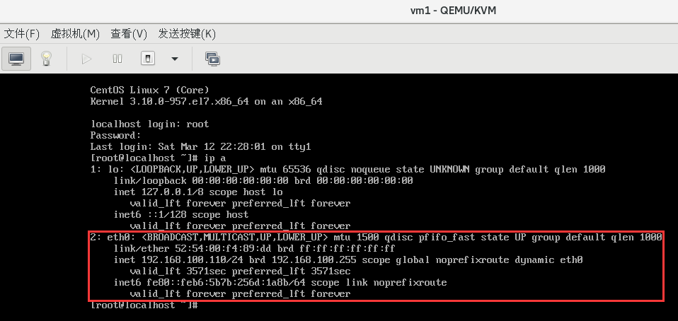 KVM虚拟化 - 图21
